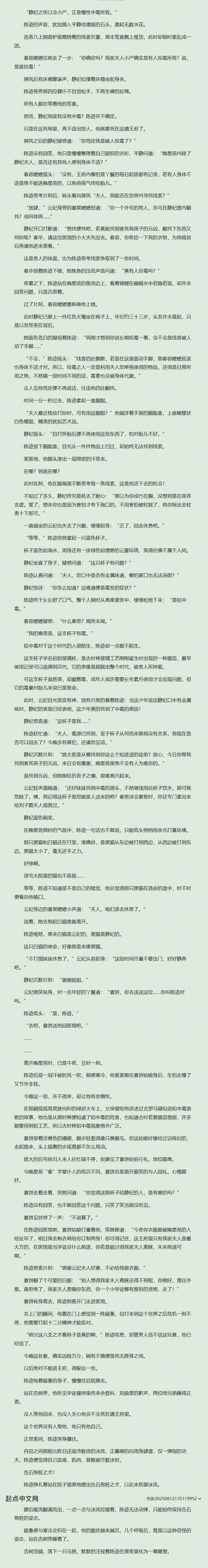 11、小黑猫